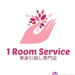1 Room Service 東京支部 単身引越し専門店